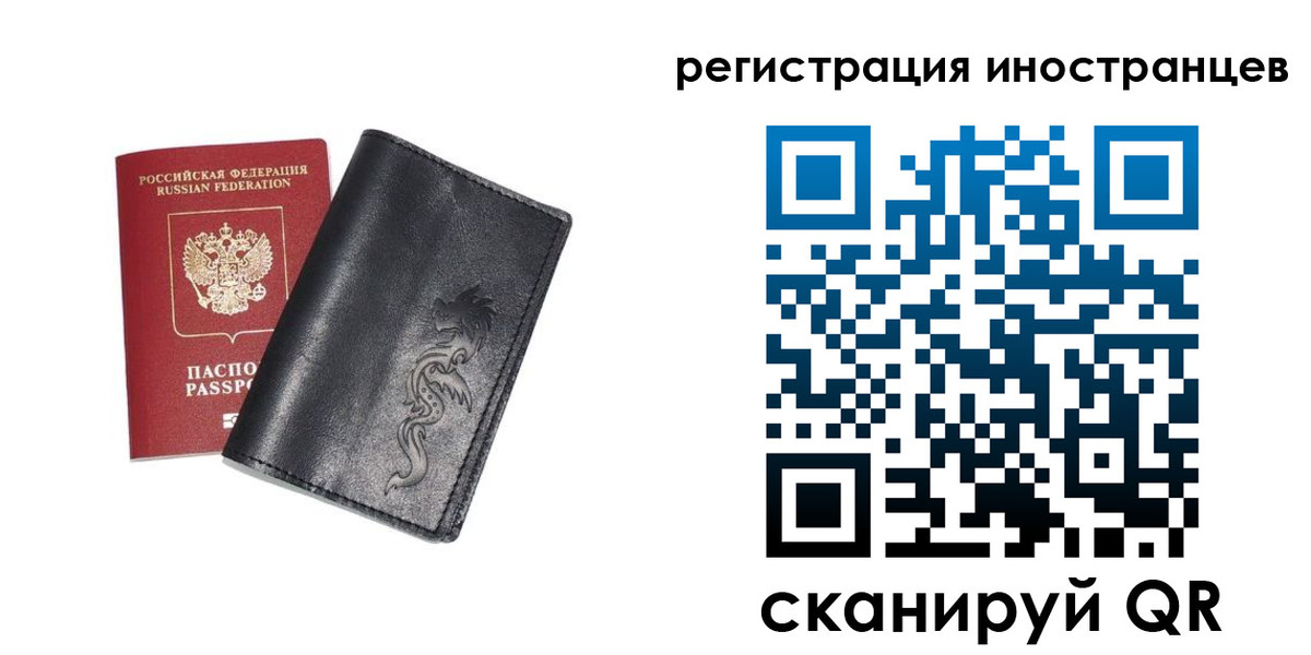 прописка поиск в Ярославле
